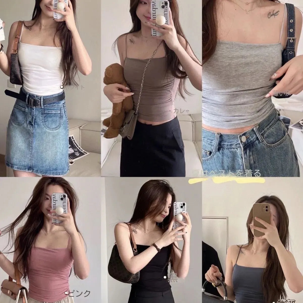 Summer Simple Cotton Sling Camisole